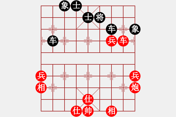 象棋棋譜圖片：碧桂園杯特約棋迷海選賽場(chǎng) 鐵力一號(hào) 先勝 黑殺 - 步數(shù)：80 