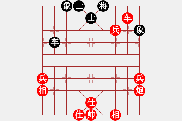 象棋棋譜圖片：碧桂園杯特約棋迷海選賽場(chǎng) 鐵力一號(hào) 先勝 黑殺 - 步數(shù)：83 