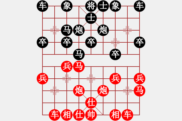 象棋棋譜圖片：唯一劍(1段)-勝-wukok(2段) - 步數(shù)：20 