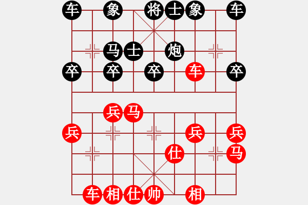 象棋棋譜圖片：唯一劍(1段)-勝-wukok(2段) - 步數(shù)：30 