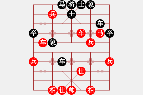 象棋棋譜圖片：唯一劍(1段)-勝-wukok(2段) - 步數(shù)：60 