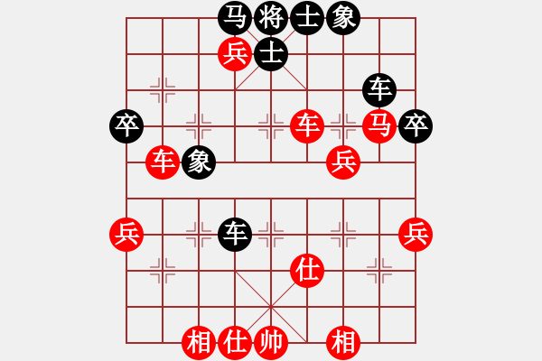 象棋棋譜圖片：唯一劍(1段)-勝-wukok(2段) - 步數(shù)：61 