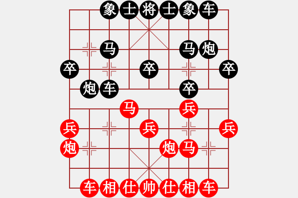 象棋棋譜圖片：起馬應仕角炮（和棋） - 步數(shù)：20 