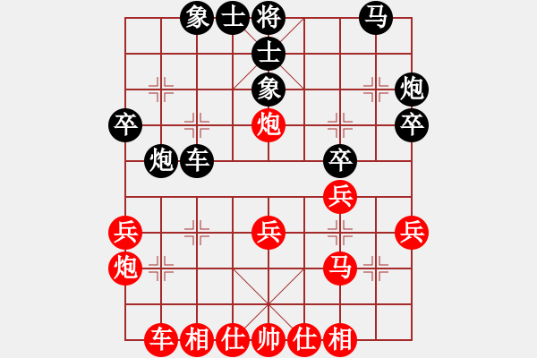 象棋棋譜圖片：起馬應仕角炮（和棋） - 步數(shù)：30 