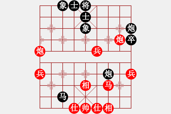 象棋棋譜圖片：起馬應仕角炮（和棋） - 步數(shù)：50 