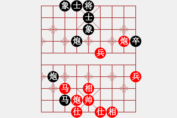 象棋棋譜圖片：起馬應仕角炮（和棋） - 步數(shù)：60 