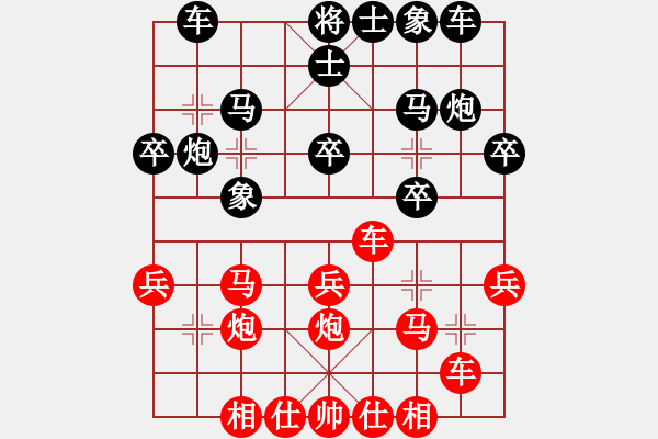 象棋棋譜圖片：小五七炮對屏風馬進７卒 黑右炮巡河 fighkyt(1段)-勝-鐵滑車上山(3段) - 步數(shù)：30 