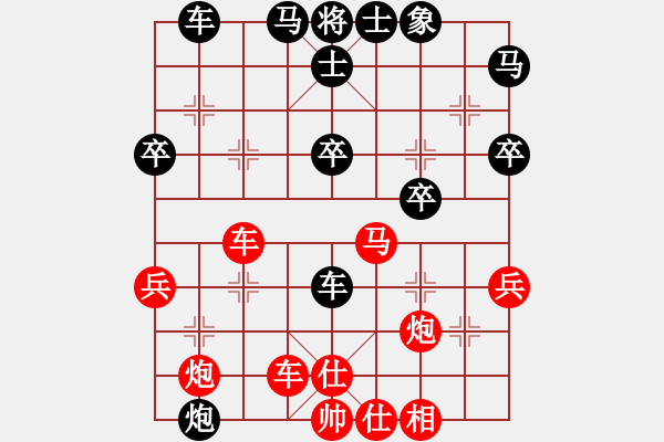 象棋棋譜圖片：小五七炮對屏風馬進７卒 黑右炮巡河 fighkyt(1段)-勝-鐵滑車上山(3段) - 步數(shù)：50 