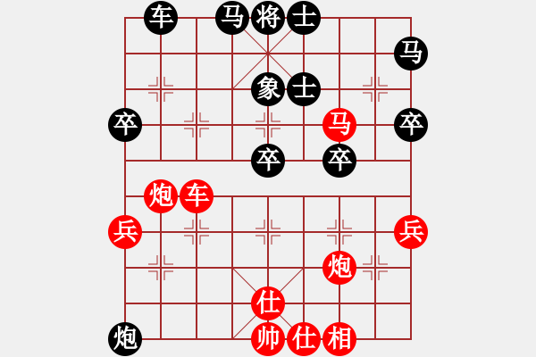 象棋棋譜圖片：小五七炮對屏風馬進７卒 黑右炮巡河 fighkyt(1段)-勝-鐵滑車上山(3段) - 步數(shù)：60 