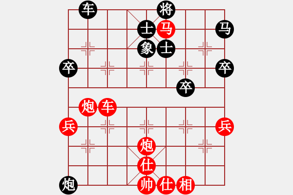 象棋棋譜圖片：小五七炮對屏風馬進７卒 黑右炮巡河 fighkyt(1段)-勝-鐵滑車上山(3段) - 步數(shù)：67 