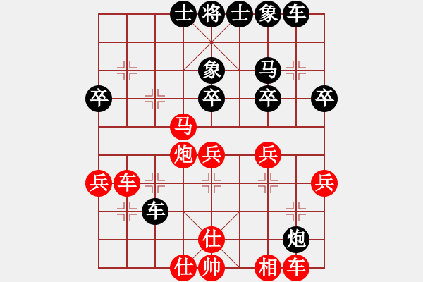 象棋棋谱图片：王清 先胜 边小强 - 步数：40 