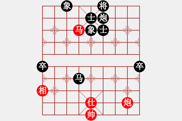 象棋棋譜圖片：502-1陳文凱（隆）負蘇亞強（柔） - 步數：104 