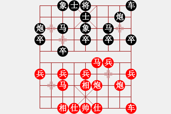 象棋棋譜圖片：502-1陳文凱（?。┴撎K亞強（柔） - 步數：20 