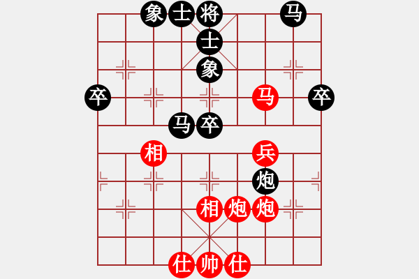 象棋棋譜圖片：502-1陳文凱（?。┴撎K亞強（柔） - 步數：40 