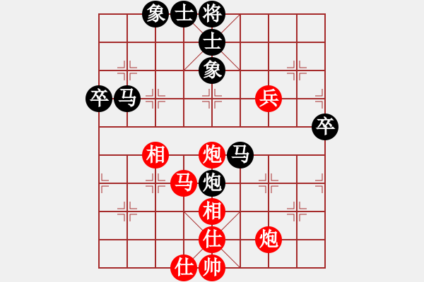 象棋棋譜圖片：502-1陳文凱（?。┴撎K亞強（柔） - 步數：60 