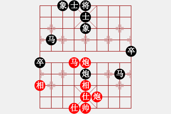 象棋棋譜圖片：502-1陳文凱（?。┴撎K亞強（柔） - 步數：70 