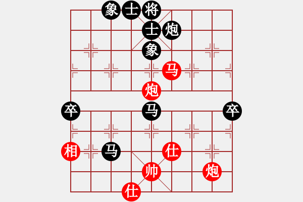 象棋棋譜圖片：502-1陳文凱（?。┴撎K亞強（柔） - 步數：90 