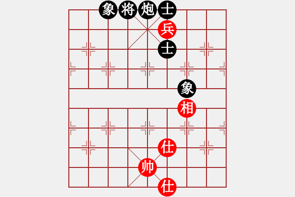 象棋棋譜圖片：liashui(9段)-和-獅子座里奧(6段) - 步數(shù)：170 