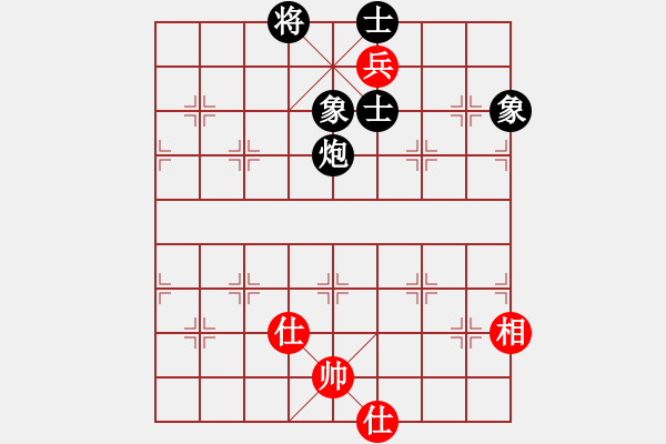 象棋棋譜圖片：liashui(9段)-和-獅子座里奧(6段) - 步數(shù)：180 