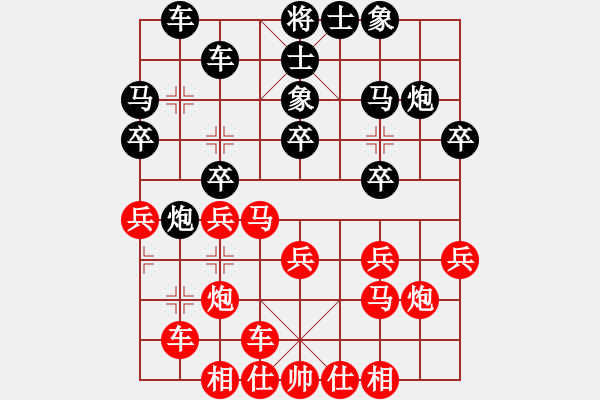 象棋棋譜圖片：liashui(9段)-和-獅子座里奧(6段) - 步數(shù)：20 