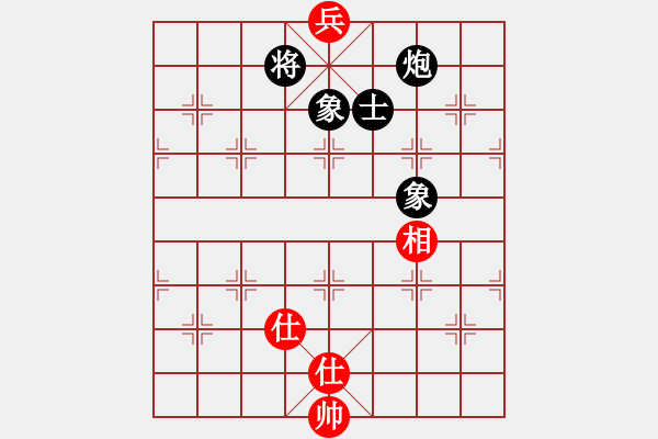 象棋棋譜圖片：liashui(9段)-和-獅子座里奧(6段) - 步數(shù)：210 