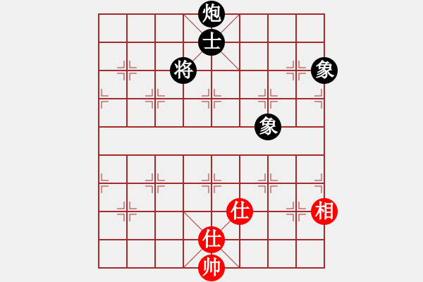 象棋棋譜圖片：liashui(9段)-和-獅子座里奧(6段) - 步數(shù)：250 