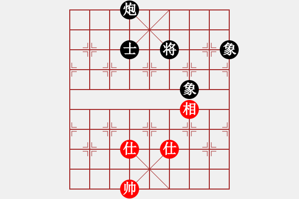 象棋棋譜圖片：liashui(9段)-和-獅子座里奧(6段) - 步數(shù)：260 