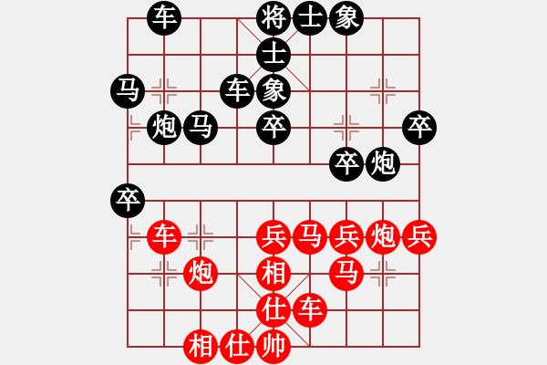 象棋棋譜圖片：liashui(9段)-和-獅子座里奧(6段) - 步數(shù)：40 