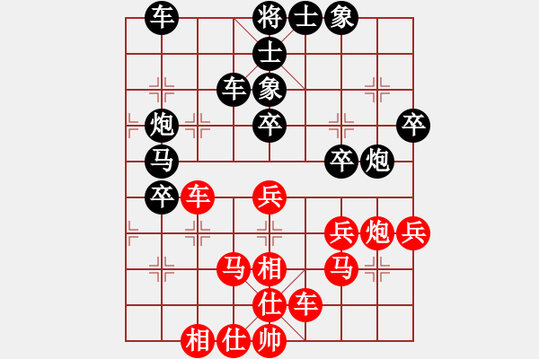 象棋棋譜圖片：liashui(9段)-和-獅子座里奧(6段) - 步數(shù)：50 