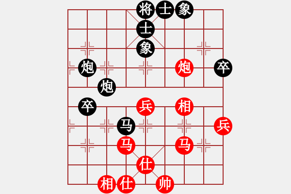 象棋棋譜圖片：liashui(9段)-和-獅子座里奧(6段) - 步數(shù)：70 