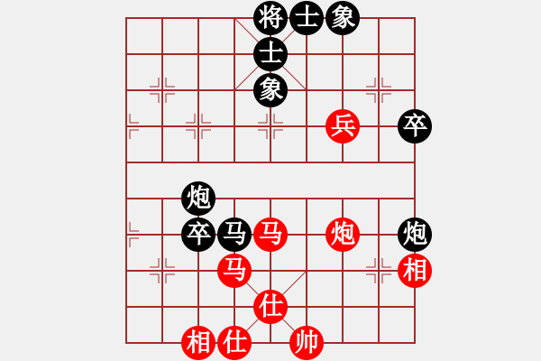 象棋棋譜圖片：liashui(9段)-和-獅子座里奧(6段) - 步數(shù)：90 