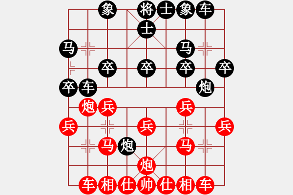 象棋棋譜圖片：贏一盤實在難[紅先勝] -VS- 來福胖哥[黑] 中炮對進左馬 - 步數(shù)：20 