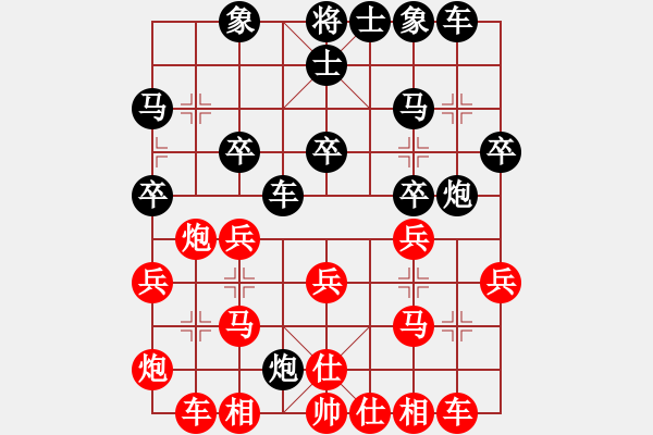 象棋棋譜圖片：贏一盤實在難[紅先勝] -VS- 來福胖哥[黑] 中炮對進左馬 - 步數(shù)：30 