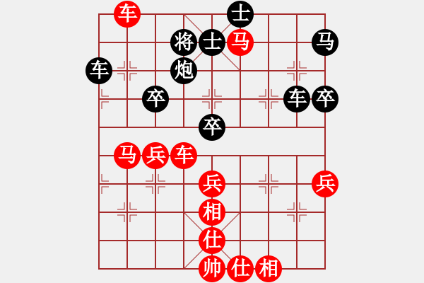 象棋棋譜圖片：贏一盤實在難[紅先勝] -VS- 來福胖哥[黑] 中炮對進左馬 - 步數(shù)：70 