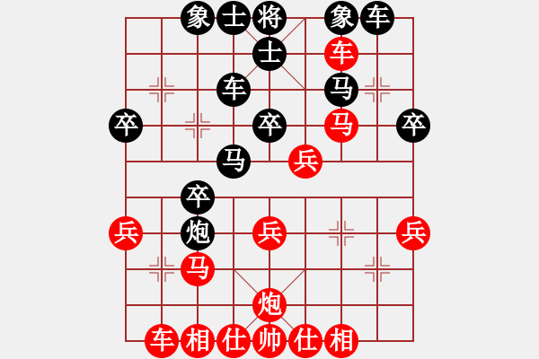 象棋棋譜圖片：奧英旋風(fēng)[紅] -VS- 帥呆咪[黑] - 步數(shù)：30 