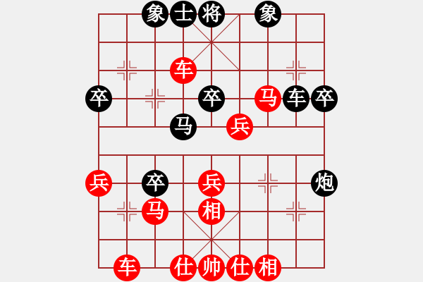 象棋棋譜圖片：奧英旋風(fēng)[紅] -VS- 帥呆咪[黑] - 步數(shù)：40 