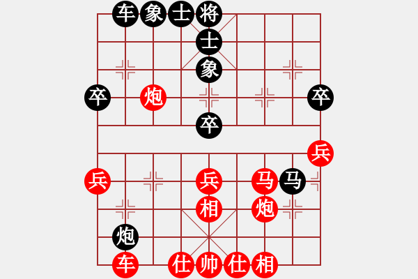 象棋棋譜圖片：葬心紅勝13322405106【對兵局】 - 步數(shù)：40 