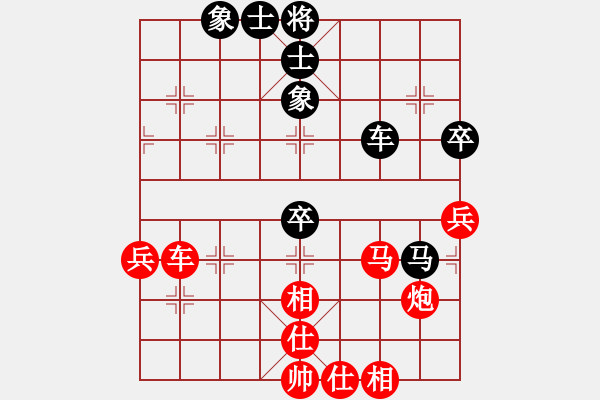 象棋棋譜圖片：葬心紅勝13322405106【對兵局】 - 步數(shù)：50 