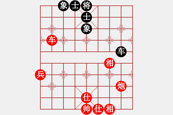 象棋棋譜圖片：葬心紅勝13322405106【對兵局】 - 步數(shù)：60 