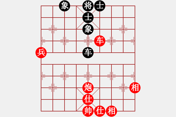 象棋棋譜圖片：葬心紅勝13322405106【對兵局】 - 步數(shù)：70 