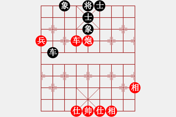 象棋棋譜圖片：葬心紅勝13322405106【對兵局】 - 步數(shù)：80 