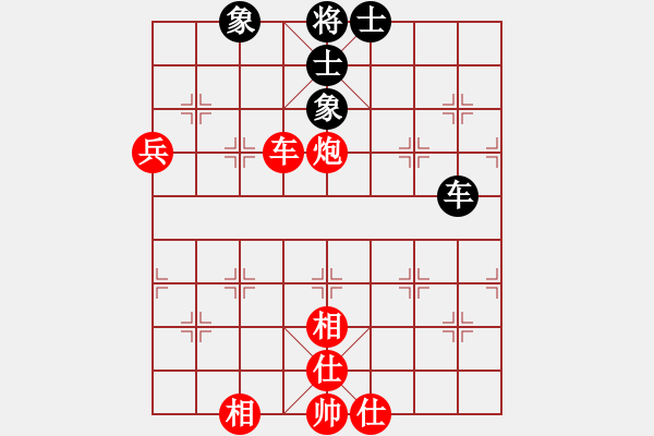 象棋棋譜圖片：葬心紅勝13322405106【對兵局】 - 步數(shù)：89 