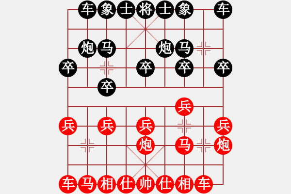 象棋棋谱图片：刘立山 先和 王文志 - 步数：10 