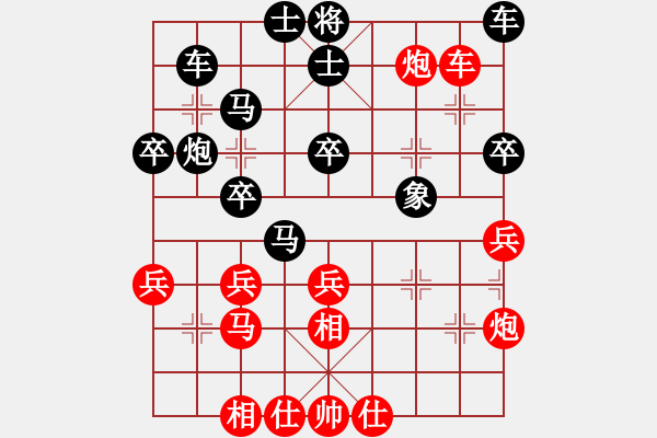 象棋棋谱图片：刘立山 先和 王文志 - 步数：40 