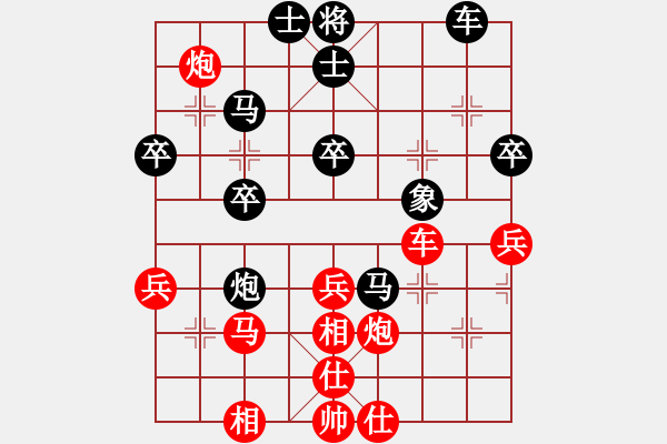 象棋棋谱图片：刘立山 先和 王文志 - 步数：50 