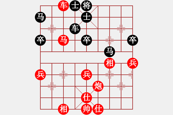 象棋棋谱图片：刘立山 先和 王文志 - 步数：70 
