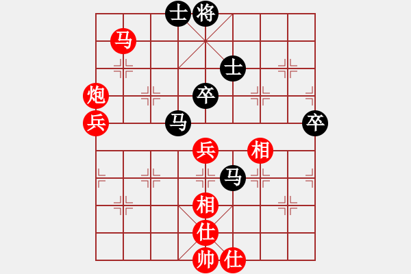 象棋棋谱图片：刘立山 先和 王文志 - 步数：90 
