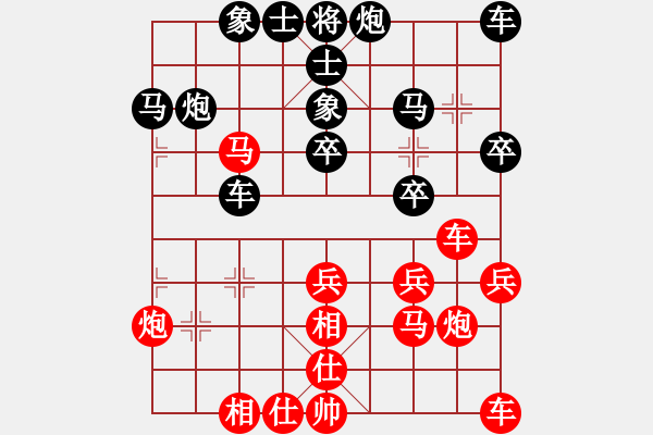 象棋棋譜圖片：汪洋 先和 洪智 - 步數(shù)：30 