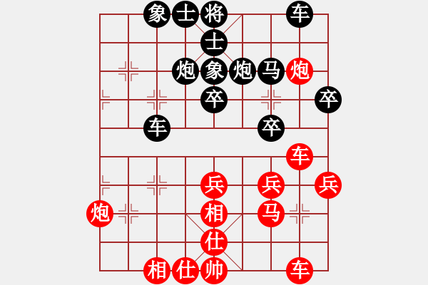 象棋棋譜圖片：汪洋 先和 洪智 - 步數(shù)：40 