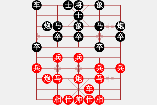 象棋棋譜圖片：1501201225 袖棋先生-邊城劍客.pgn - 步數(shù)：20 